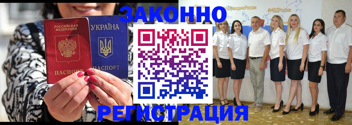 прописка поиск в Липецкая области